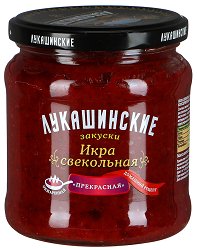 Икра Лукашинские свекольная Прекрасная 450г.